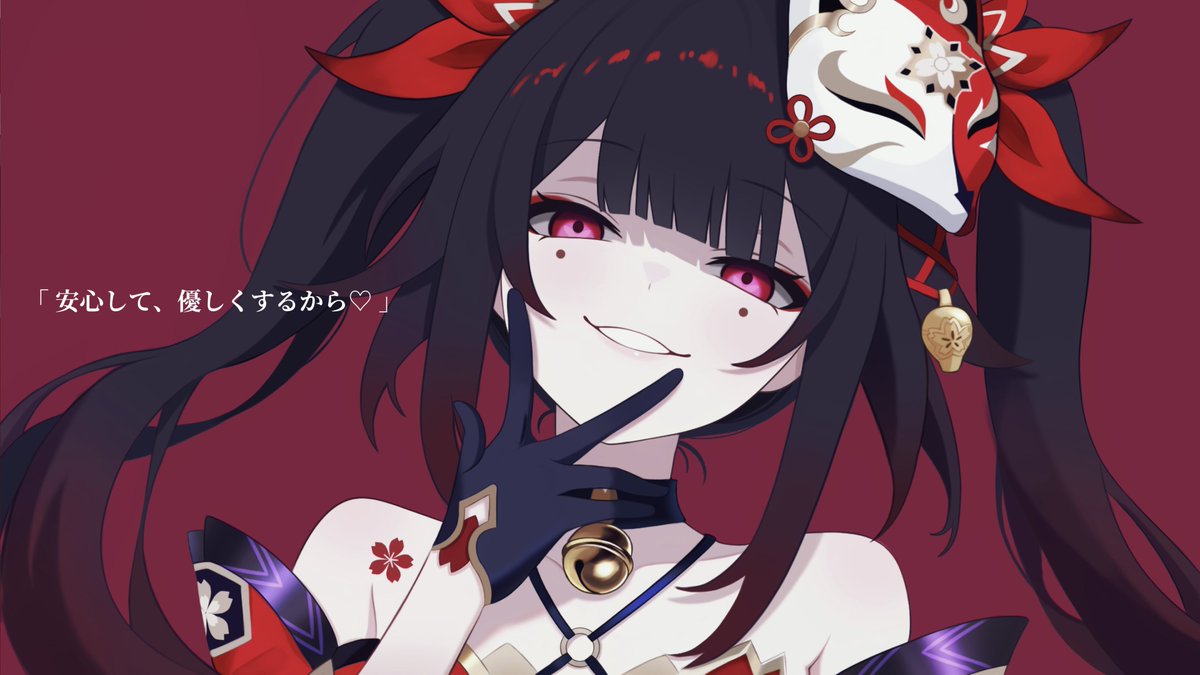 ヤンデレ花火
#理由もなく再掲していいタグ