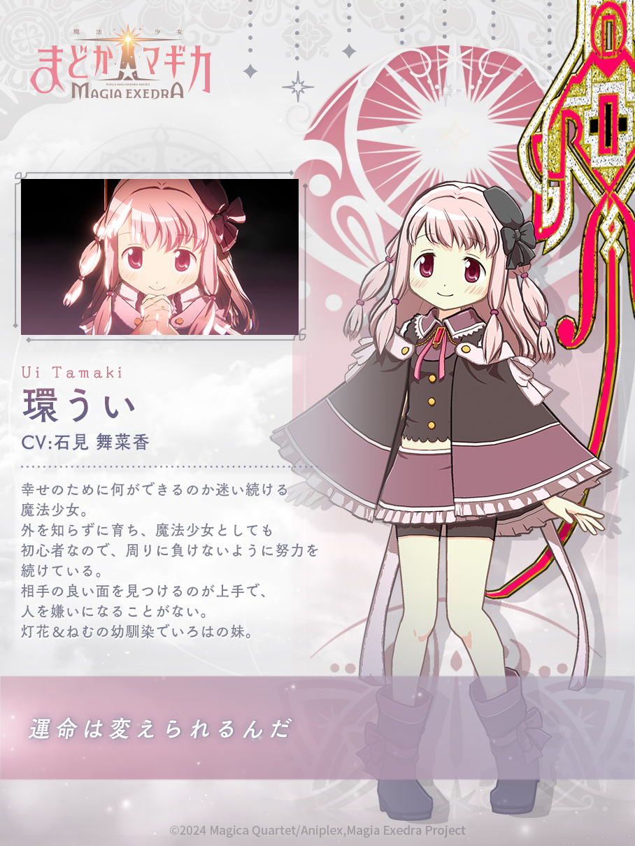 カイナ20th  、うらら絵違いプリズマ、イヴ20th    セット PSA10鑑定済〕閃刀姫カイナ【20thシークレット】{SAST-JP055