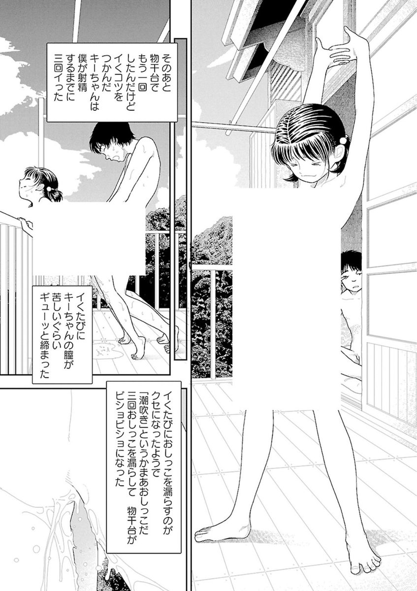 はにゃ (@nx_lj0) on Twitter photo 