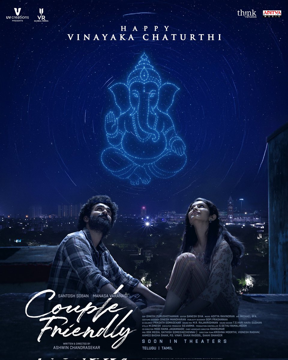TodayBoxOffice's tweet photo. #HappyVinayakaChavithi
#CoupleFriendly #Phani #Devasasya #KanyaKumari
#VinayakaChavithi2025 https://t.co/utzjQLfVuD