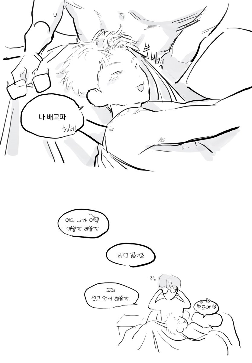 멜팅햄 tweet media