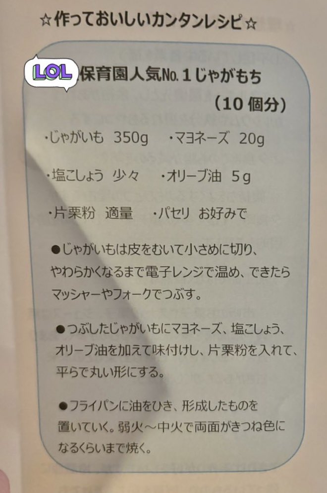 kari☺︎ tweet media