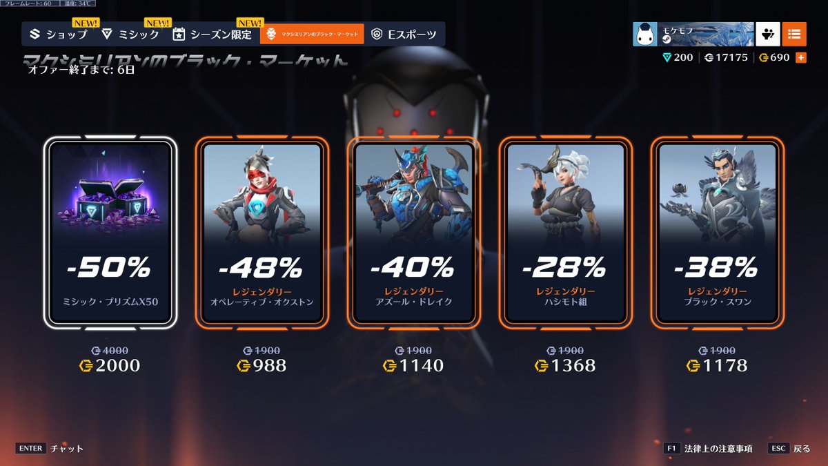 プリズムのセールもあるのこれ
そして当然のような顔でLW君がいるのなんでですか