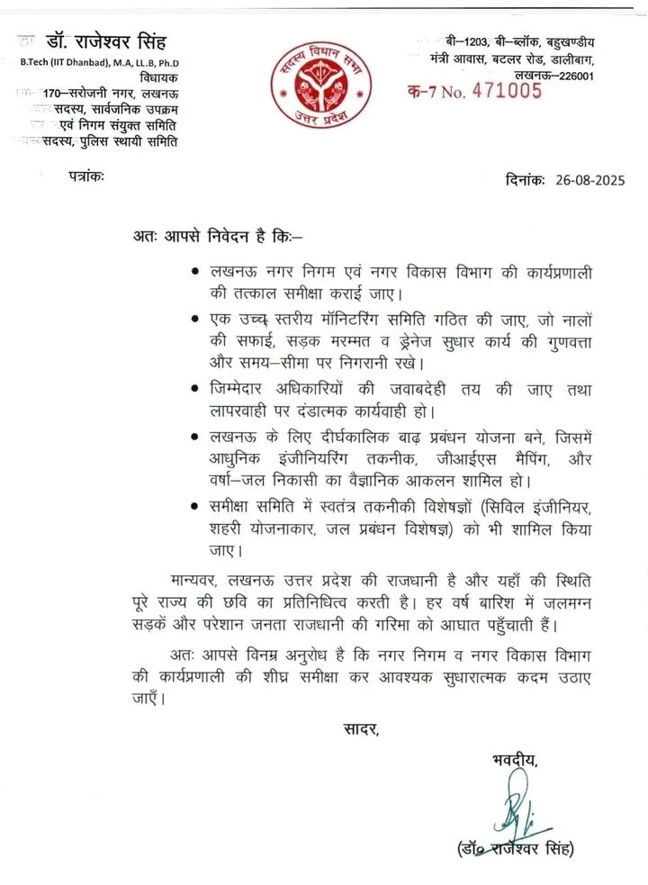 ThakurAryanSin8's tweet image. लखनऊ के हालत फिर भी ठीक हैं लेकिन वहां के जनप्रतिनिधि संतुष्ट नहीं है कामों की समीक्षा चाहते हैं लेकिन कानपुर के हालत बद से बदतर हैं लेकिन यहां कोई आवाज उठाने वाला नहीं है। कानपुर नगर निगम केडीए और यहां के जनप्रतिनिधि एक साथ कानपुर को बर्बाद करने में लगे है

#GanpatiBappaMorya