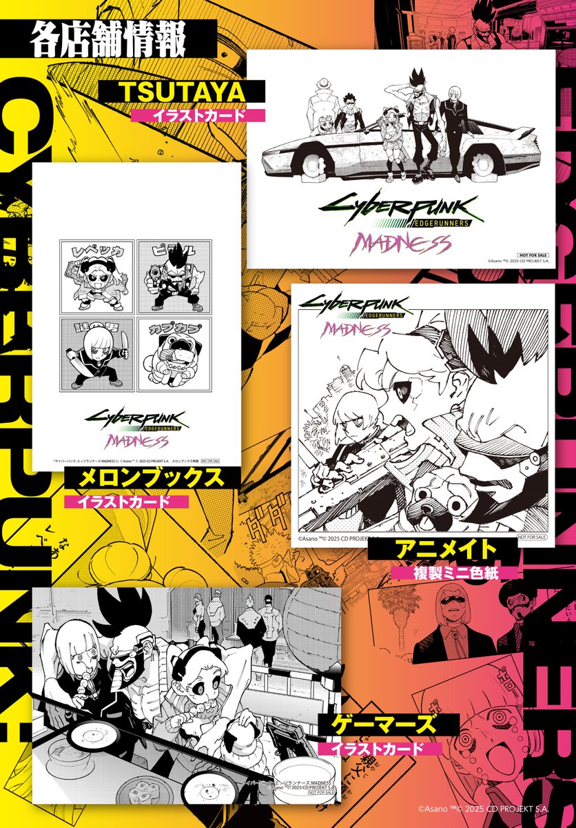 ♯FQn17Oeコミックアライブセレクション全8種 月刊コミックアライブ公式 (@comic_alive) / X