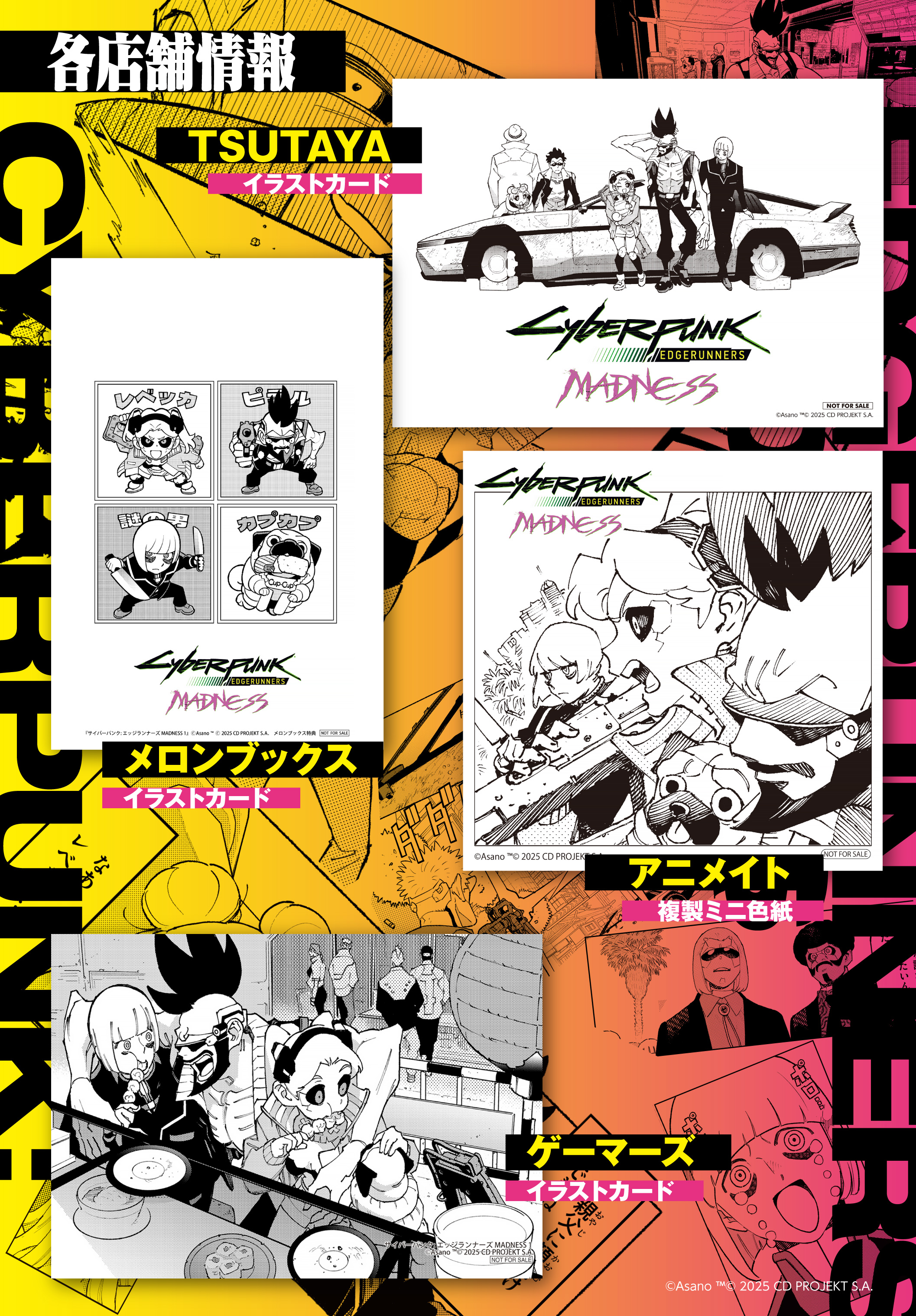 月刊コミックアライブ公式 (@comic_alive) / X