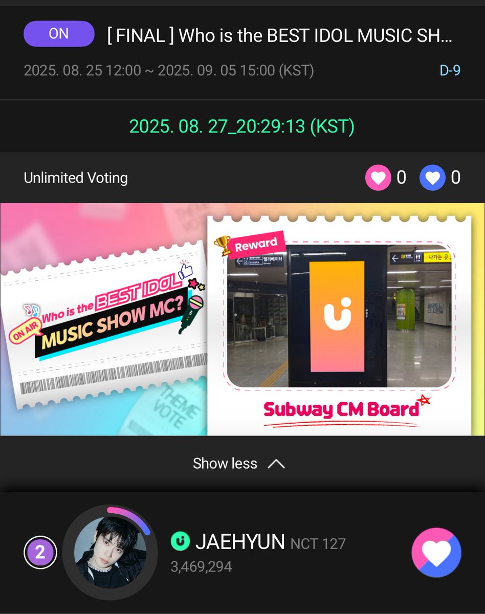 [🗳️] Who is the BEST IDOL MUSIC SHOW MC

#แจฮยอน มีชื่อเข้าชิงในโพลในแอป UPICK นะคะ เก็บ jams ไปโหวตแจฮยอนกันค่ะ🎤

🔗  ผ่าน แอป UPICK : s.u-pick.io/dl/pBMjNRrG6n4…

🥇Subway CM Board (15 วัน)
📆 25 ก.ค.~ 5 ก.ย. 68 (13.00 น.)
#โหวตแจฮยอน #Voteforjaehyun