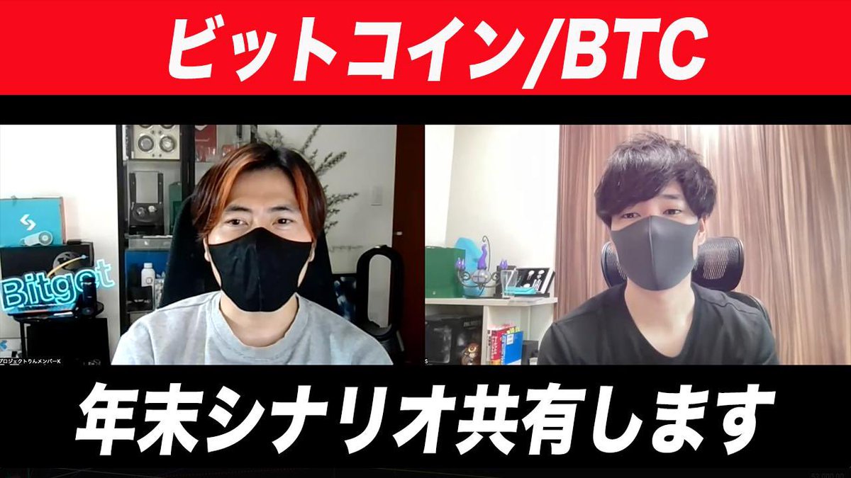 ビットコイン&amp;アルトコイン
年末見通しを共有します！
⬇️今すぐ視聴
youtu.be/fIT_p31g_vo?si…

#BTC #アルトバブル #仮想通貨 #暗号資産