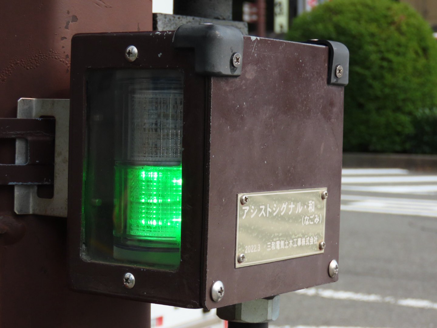 MLP Ch / 信号機 on X: 