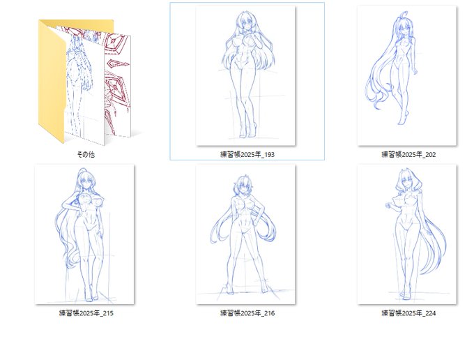 これがこうなってああなる