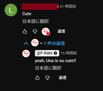 そうだよね、音街ウナ可愛いよね
youtube.com/watch?v=JsjVxq…