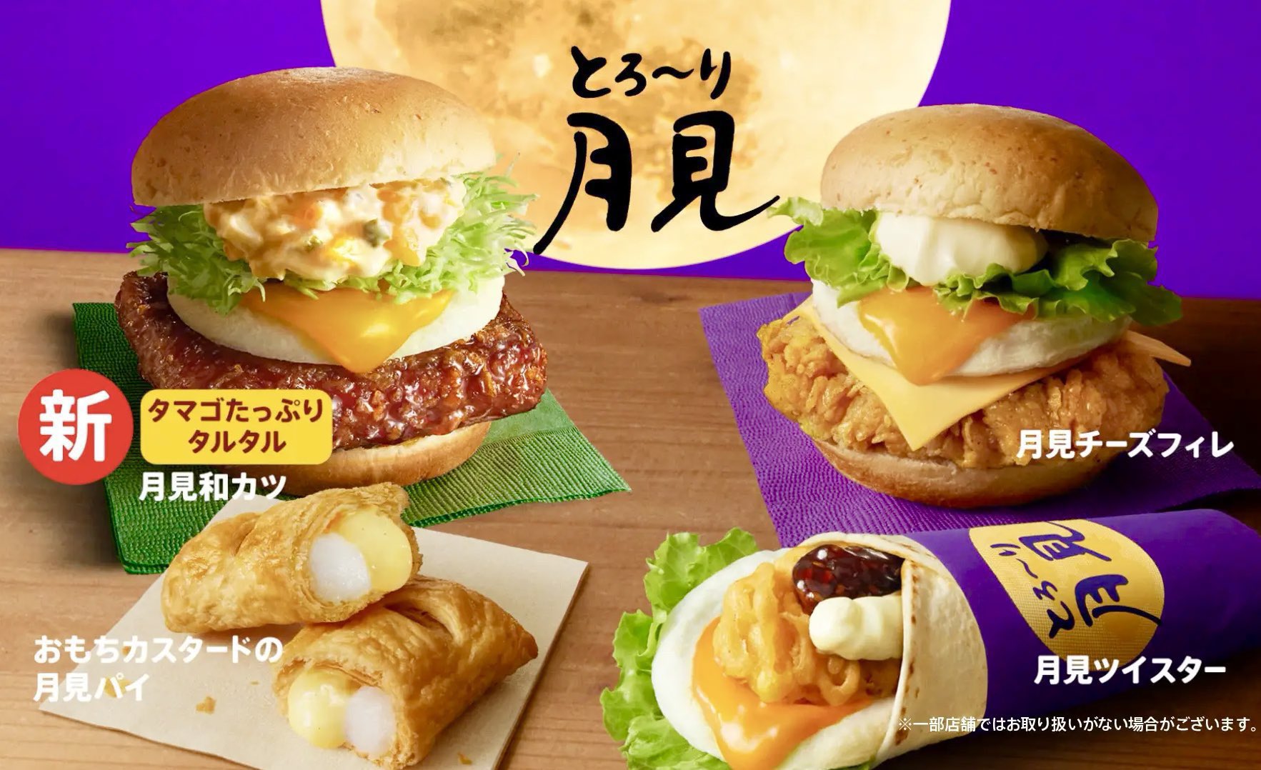 希少 レア MALKOMALKA マルコマルカ マクドとケンタッキーパロディ 希少 レア MALKOMALKA マルコマルカ マクドとケンタッキー