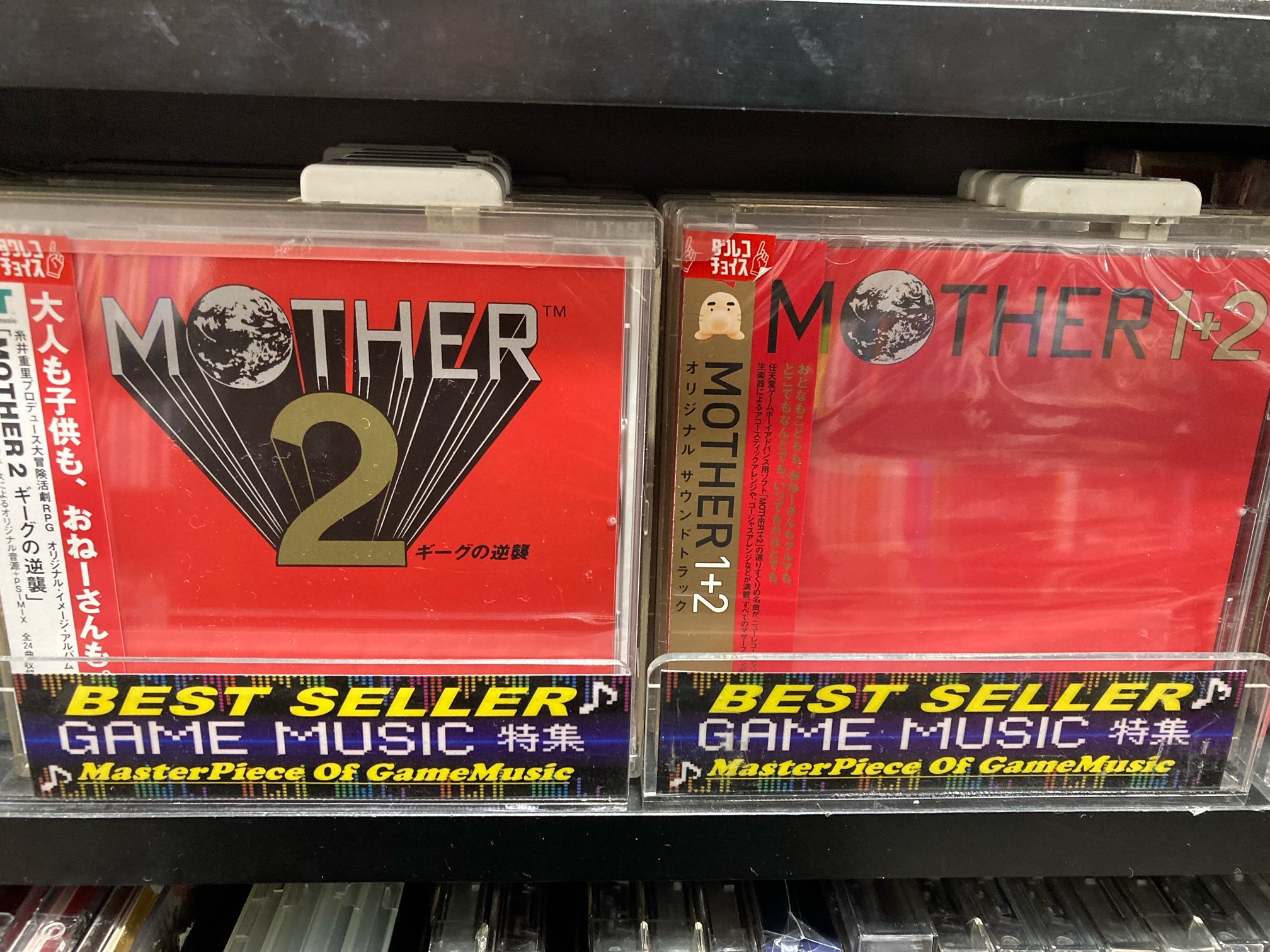 MOTHER レコード Mother (LP)/BUPPON/BUPPONが母への想いを込めた最新アルバム