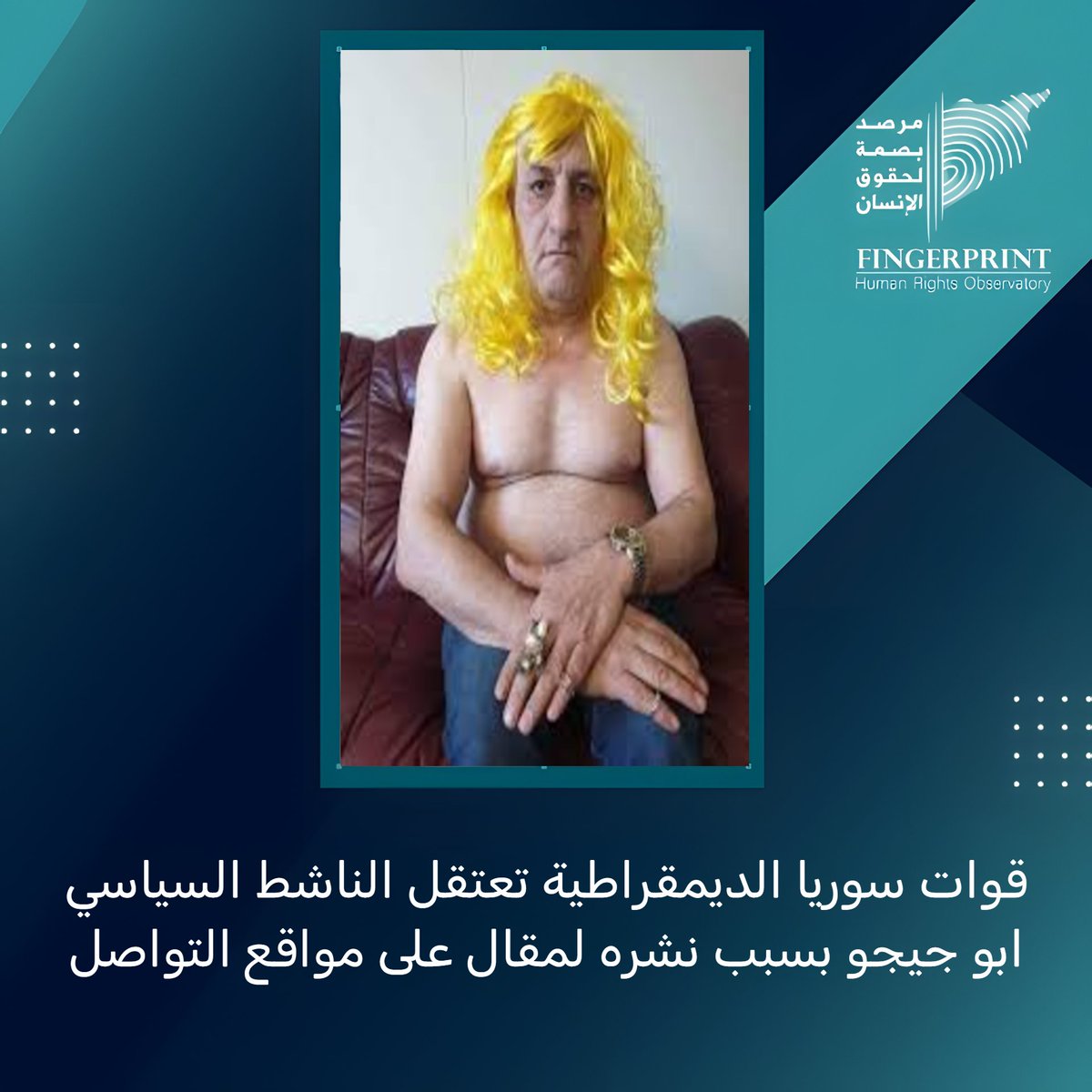 #قسد_pkk_الارهابية