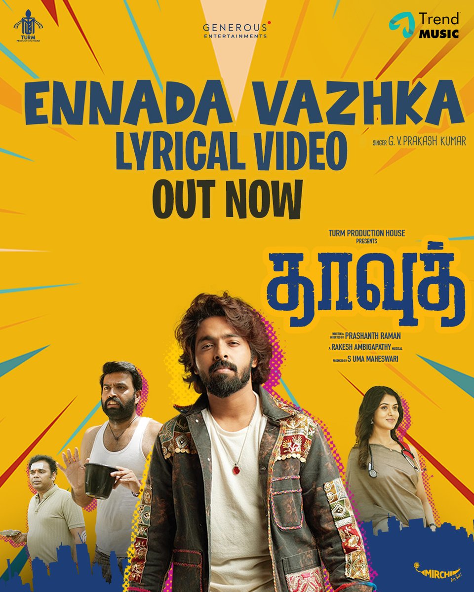 When life breaks you, but the beat saves you 🎧💔

#EnnadaVazhka Lyrical video from the movie #Dawood is OutNow

youtu.be/e570jxjjX6s

Music by <a href="/Rakeshambigapa1/">Rakesh ambigapathy</a>
sung by <a href="/gvprakash/">G.V.Prakash Kumar</a> 

<a href="/Thambithurai_ma/">Thambithurai Director</a> <a href="/PrashanthRaman_/">Prashanth Raman</a> <a href="/linga_offcl/">Linga</a> <a href="/actor_saideena/">SAI DEENA</a> <a href="/sharathravii/">Sharath Ravi</a> <a href="/ActorArjai/">ARJAI</a>