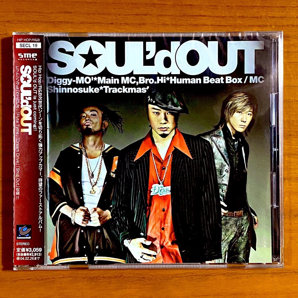 本日で発売から22年！ 2003年8月27日 発売 【SOUL'd OUT/SOUL'd OUT