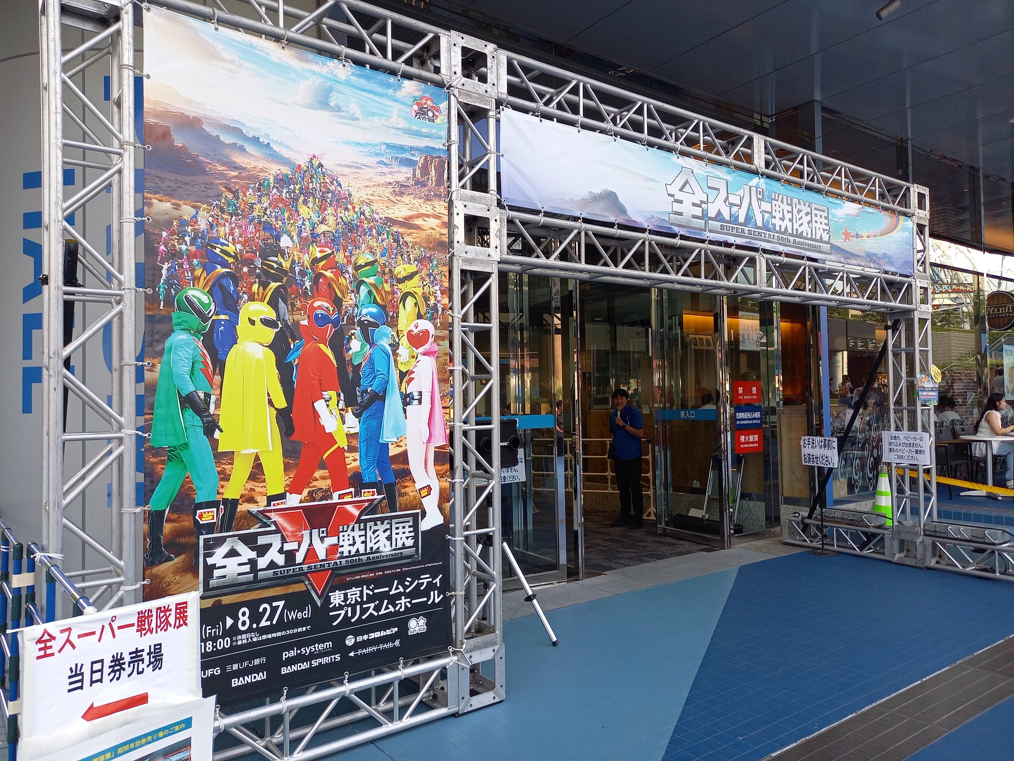 デスクマット　キービジュアル　全スーパー戦隊展 グッズ｜【公式】スーパー全スーパー戦隊展