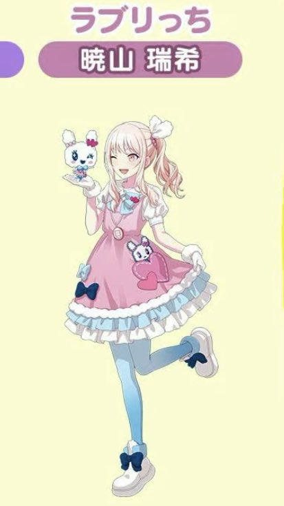 おーだーちっぷ♥ yuu様♥ FFboaIpaQAM2MGI.jpg:large