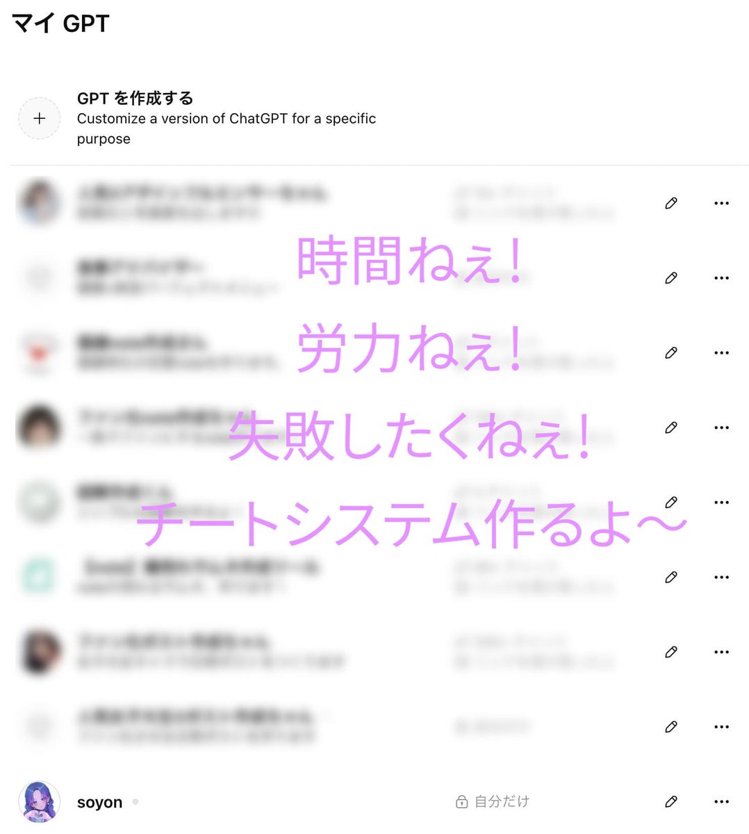 ใใใ๐ (@soyon_blog) on Twitter photo ๏ฝบ๏ฝฟ๏ฝบ๏ฝฟโฆ้ซ้ๅ็โ่ชๅๅใใใฟใคใบใซใใใฆๅใใกใ
ใใงใใ
่ชๅใฎๅ่บซไฝใฃใฆไปฃใใใซๅใใฆใใใใทในใใ ใใปใใใชใ๏ผ
ๅๅฟ่
ใใ็ฅ่ญไธธใใฏใชใฎAIไฝฟใฃใฆใใใฃใจๅ็ใใใปใใใใใใญใ
ใชใซใใ็งใๆ้็ก้งใซใใใณในใใใๅ็ๅใใใใใ๏ฝ
็ฌ่ชใใฆใใฆไฝใฃใฆๅ
ฑๆใใฆใใญ๏ผ ๏ฝบ๏ฝฟ๏ฝบ๏ฝฟโฆ้ซ้ๅ็โ่ชๅๅใใใฟใคใบใซใใใฆๅใใกใ
ใใงใใ
่ชๅใฎๅ่บซไฝใฃใฆไปฃใใใซๅใใฆใใใใทในใใ ใใปใใใชใ๏ผ
ๅๅฟ่
ใใ็ฅ่ญไธธใใฏใชใฎAIไฝฟใฃใฆใใใฃใจๅ็ใใใปใใใใใใญใ
ใชใซใใ็งใๆ้็ก้งใซใใใณในใใใๅ็ๅใใใใใ๏ฝ
็ฌ่ชใใฆใใฆไฝใฃใฆๅ
ฑๆใใฆใใญ๏ผ