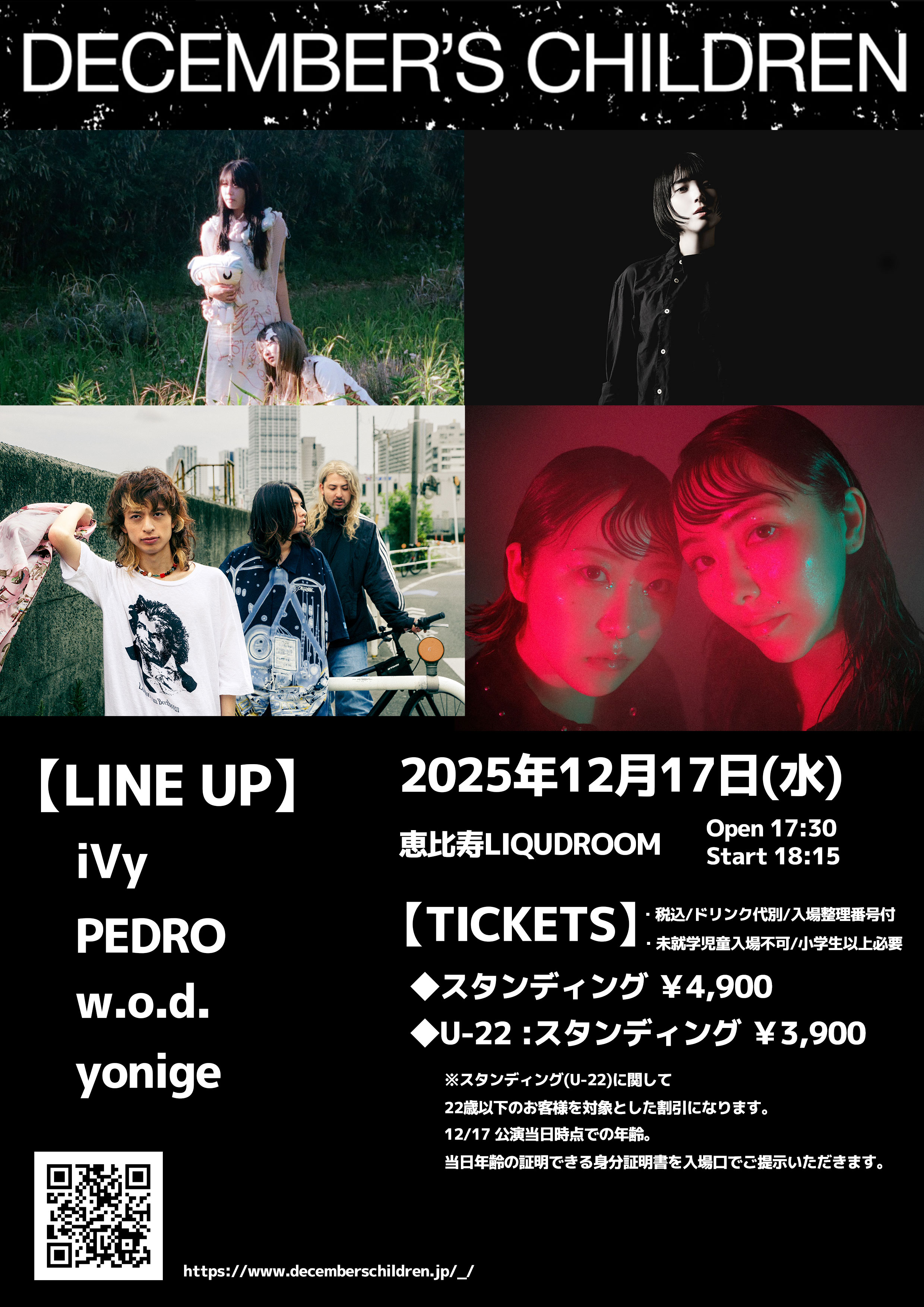 美品！PEDRO／初回限定盤４枚セット PEDRO / 意地と光【初回生産限定盤】【UNIVERSAL MUSIC STORE