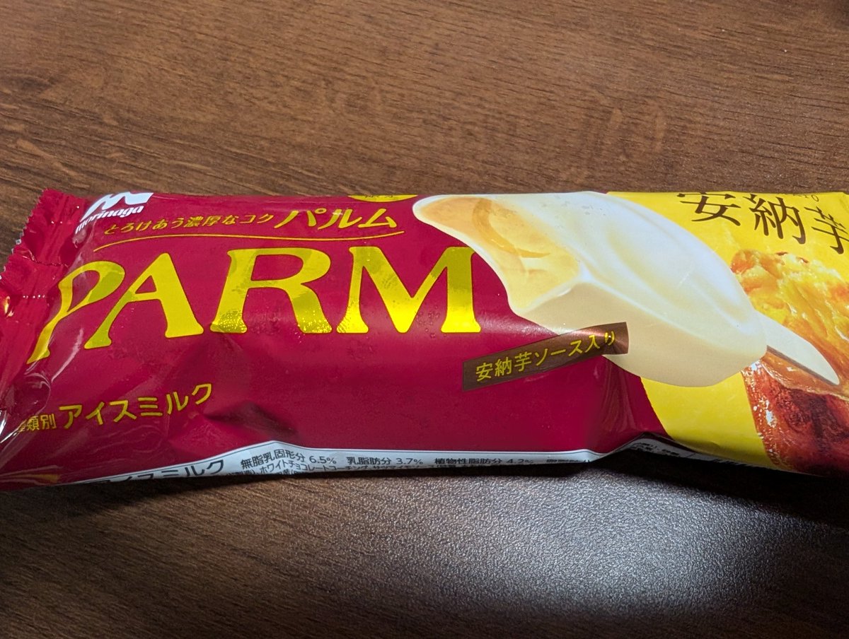 祝いじゃ祝いじゃ