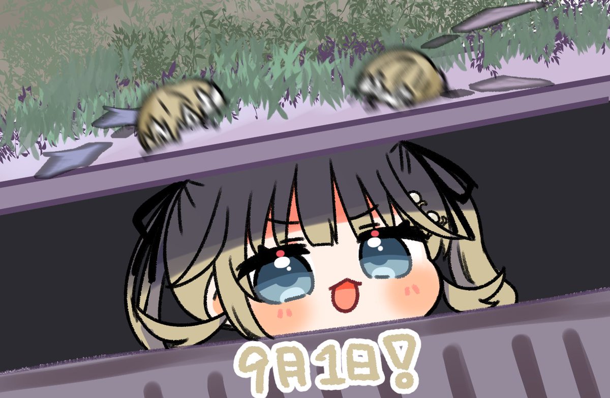 9月1日それが聞こえたらおかえりなさい！
#はなぶさの絵