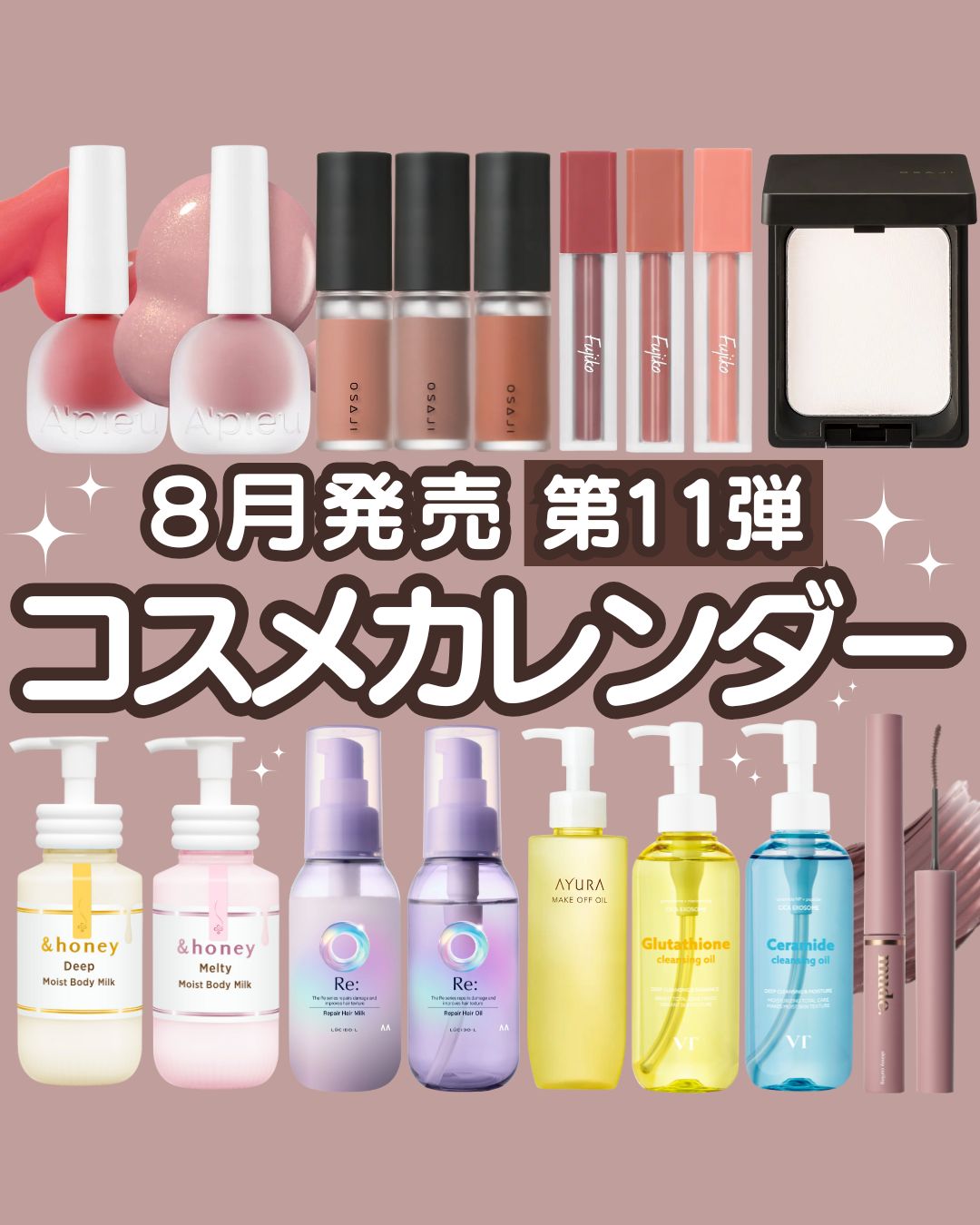 kumasaku🐻新作コスメ通販ウォッチャー on X: 