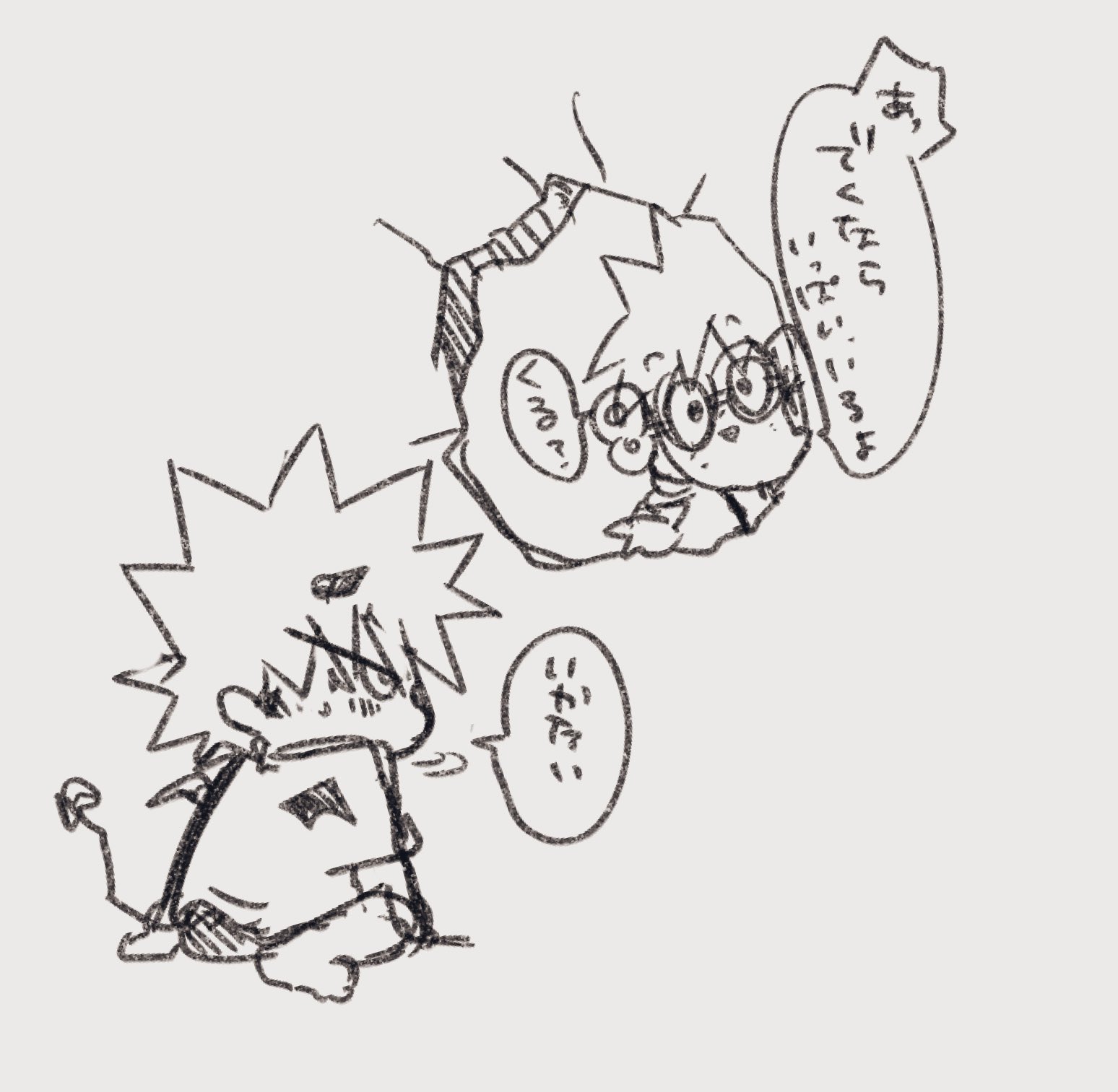 ⚠️プロフ必ず読んでください⚠️ です 69⭐️プロフ読んでください！様 リクエスト 2点 まとめ商品