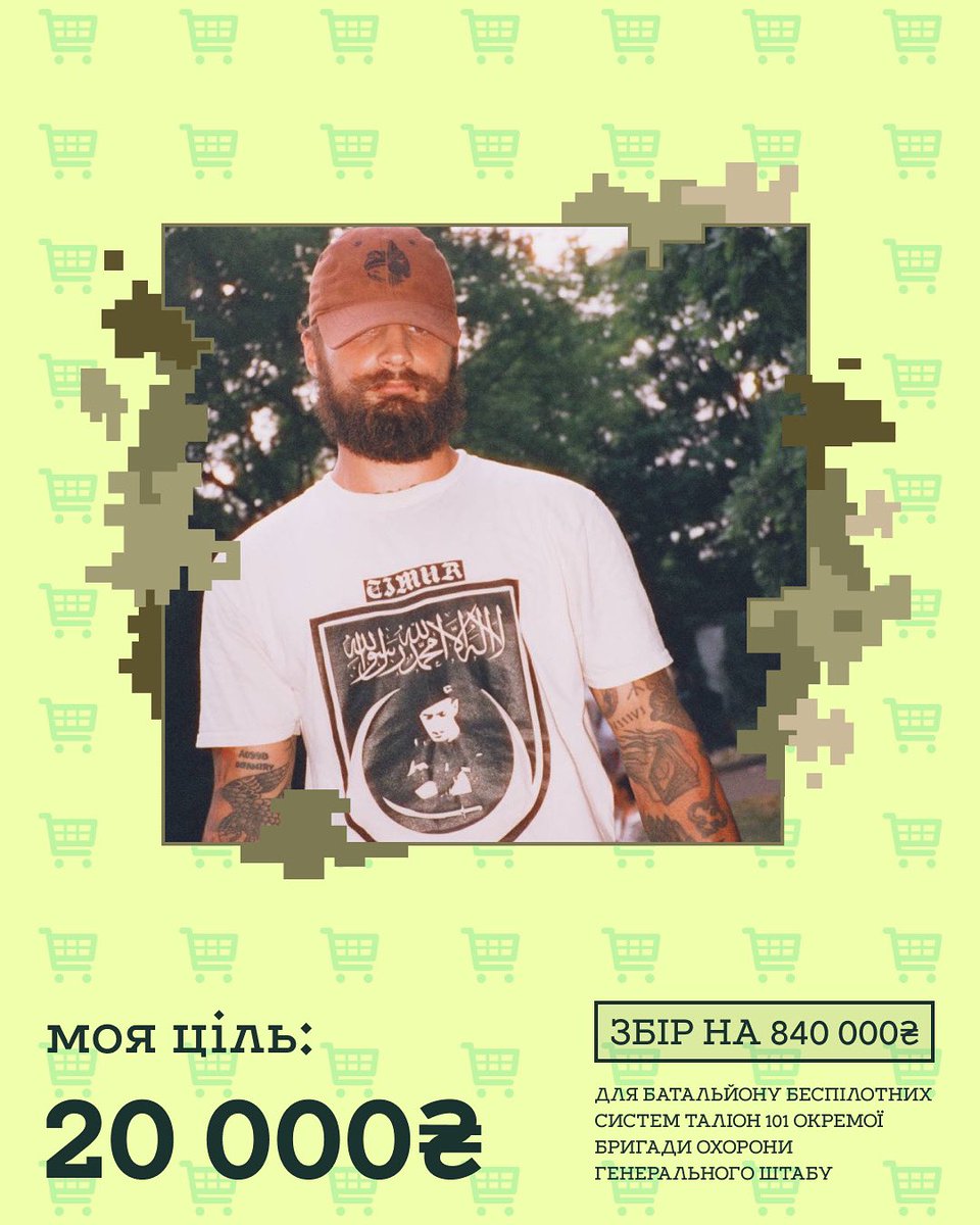 Долучаюсь дружньою банкою, щоб підтримати збір на 840 000 грн для Беспілотних Систем Таліон 101 бригади, які виконують бойові завдання на Донецькому напрямку (Часів Яр)
Збираємо на:
2 автомобільні РЕБи
2 генератори
2 екофлоу
4 кабелі до антен

send.monobank.ua/jar/94jrd3QtEe