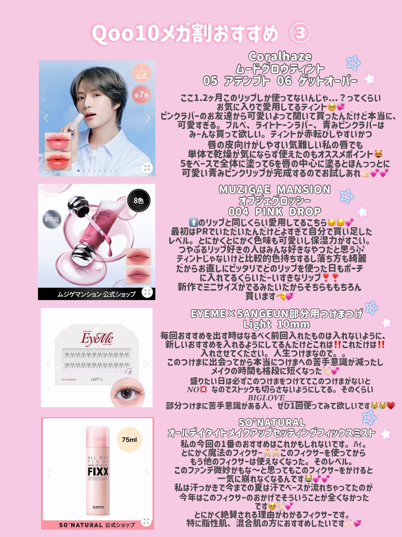 【週末限定値下げ】コスメまとめ売り Amazon | G9SKIN HYALURON UYU ESSENCE UV CREAM 25g ラベンダー