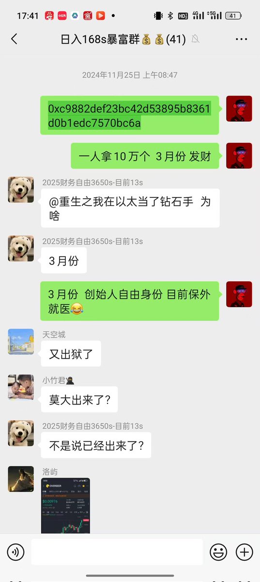 十面埋伏 tweet media