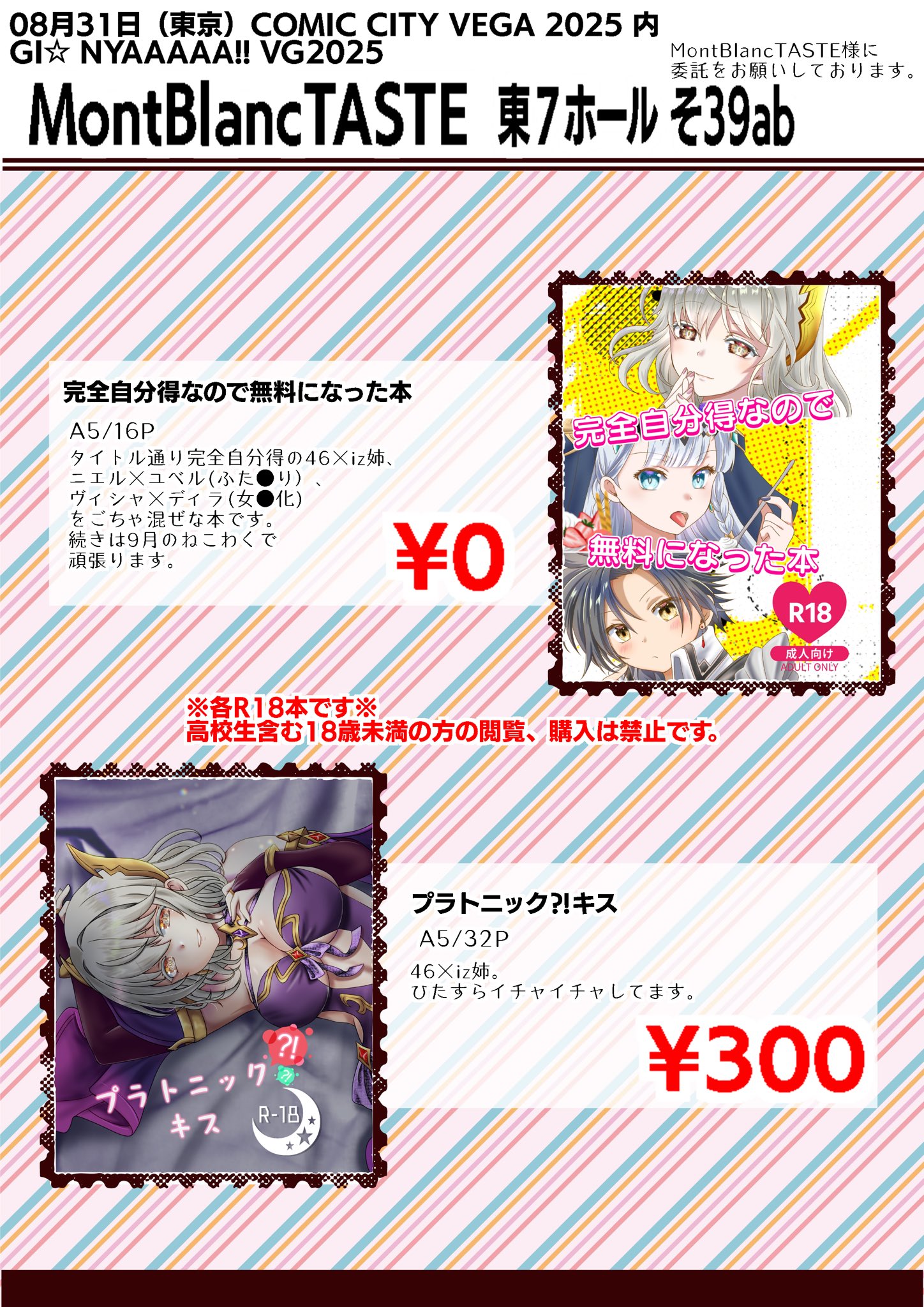 どぜう on X: 