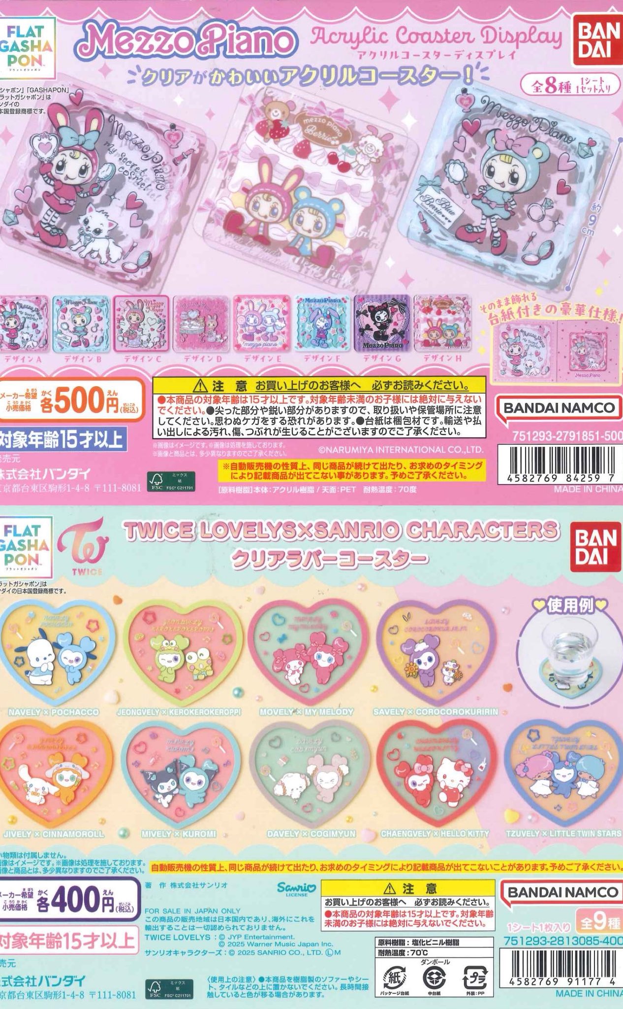 C-pla シープラ姫路リバーシティー店【公式】 on X: 