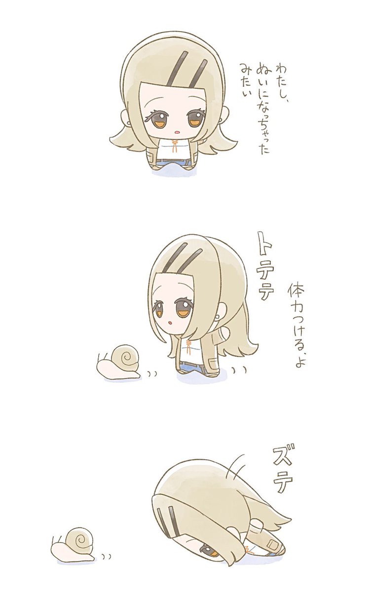 すやすや tweet media