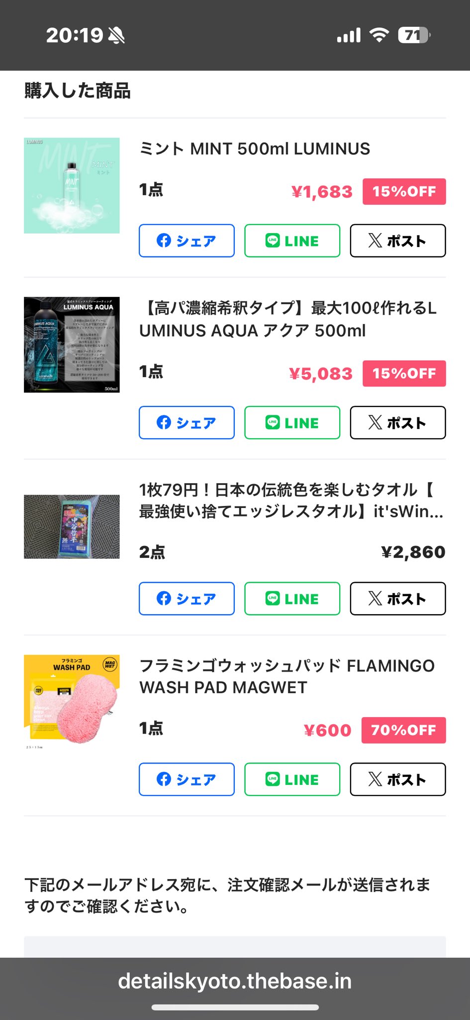 ringo▽お値下げはコメントのみ対応様 リクエスト 2点 まとめ商品 まとめ売りお値下げコメントください！ 様 専用 - メルカリ