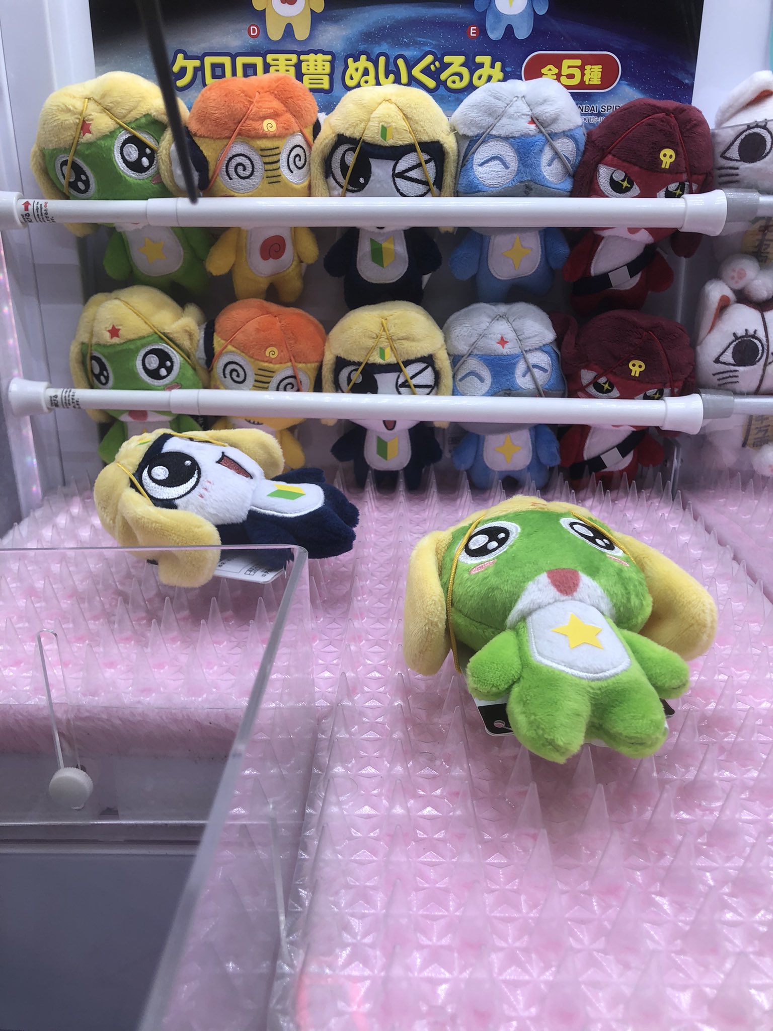 ケロロ軍曹　ぬいぐるみ 開放倉庫鳥取店 on X: 