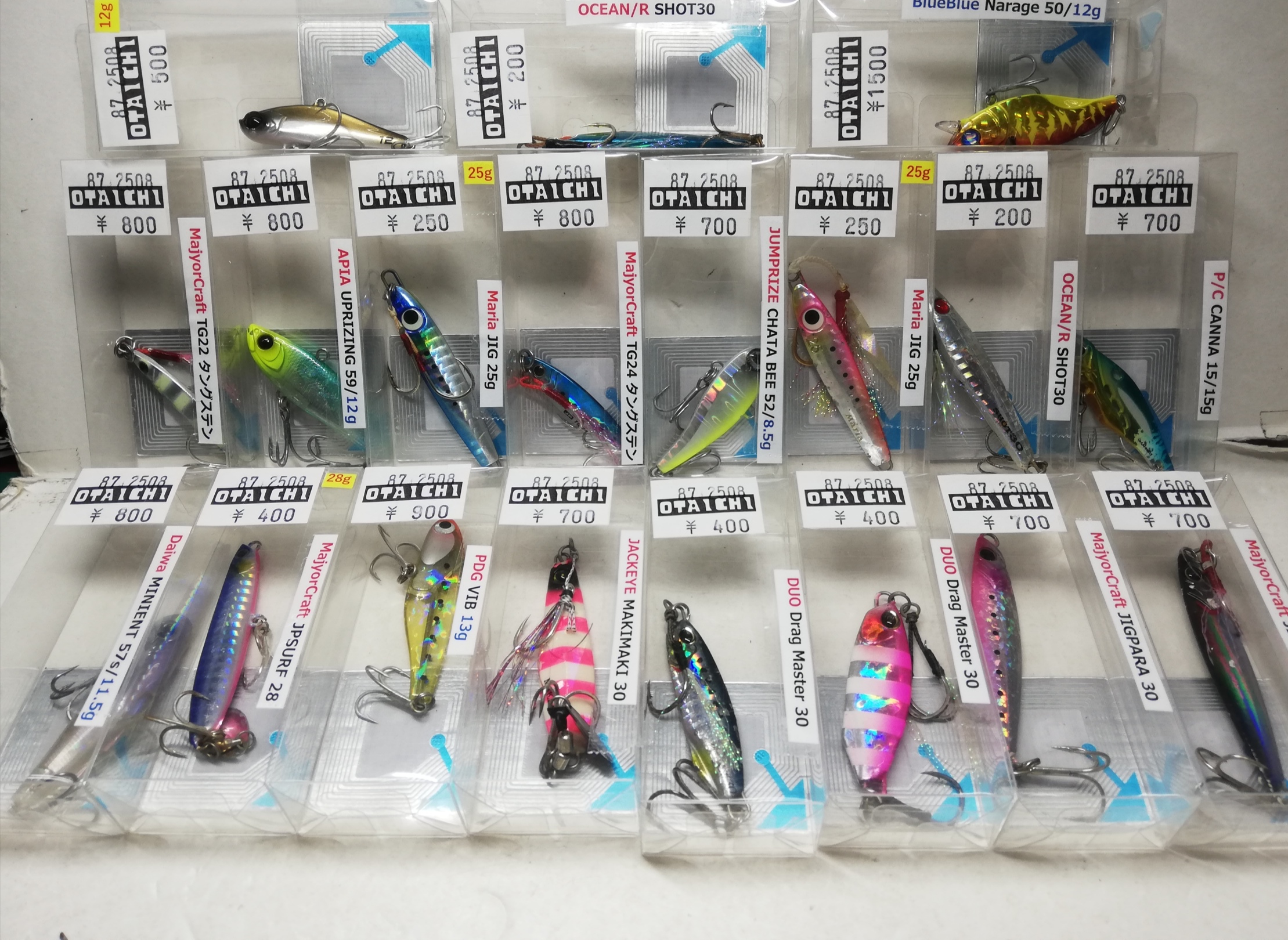 お宝市番館 倉吉店 おたいち【釣り具】「さく」 on X: 
