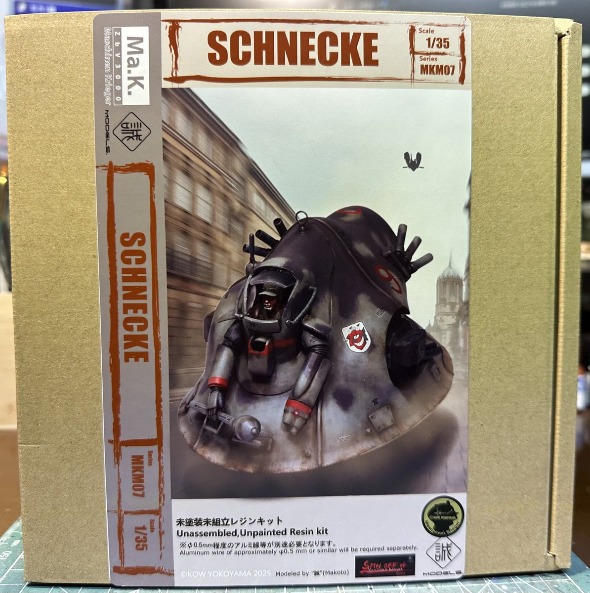 うひひ、買っちゃった。