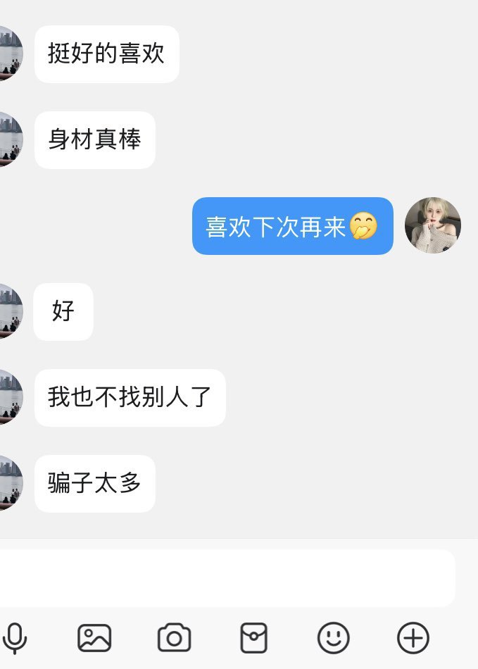 一对一视频反馈，一对一视频直接主页加qq