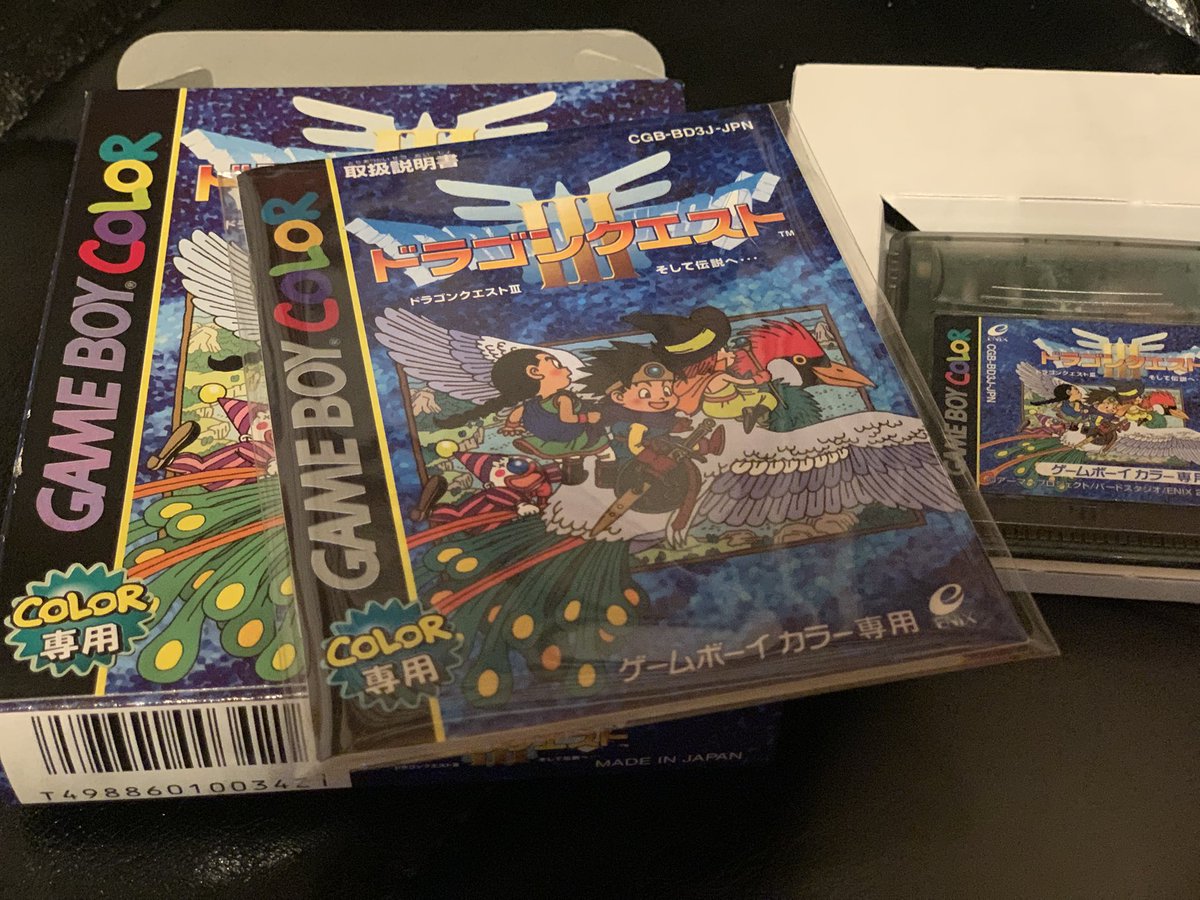 ドラゴンクエスト　ゲームボーイ　レトロゲーム ドラクエ3 レアなゲームボーイカラー版にクリアまで8