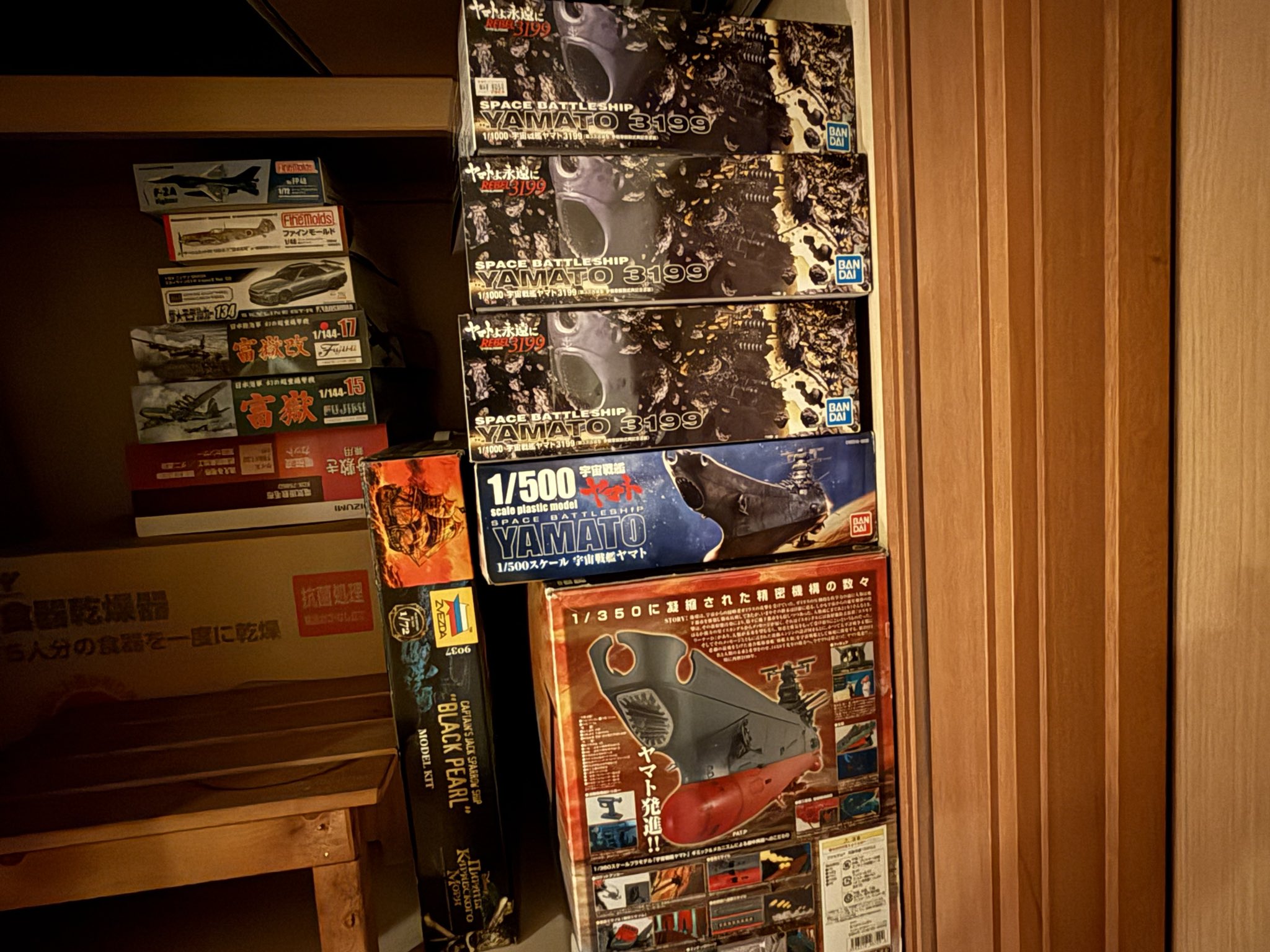 まこs様 ヤマト AGP Yamato Armor x Yuki Mori Shining Ship Encyclopedia