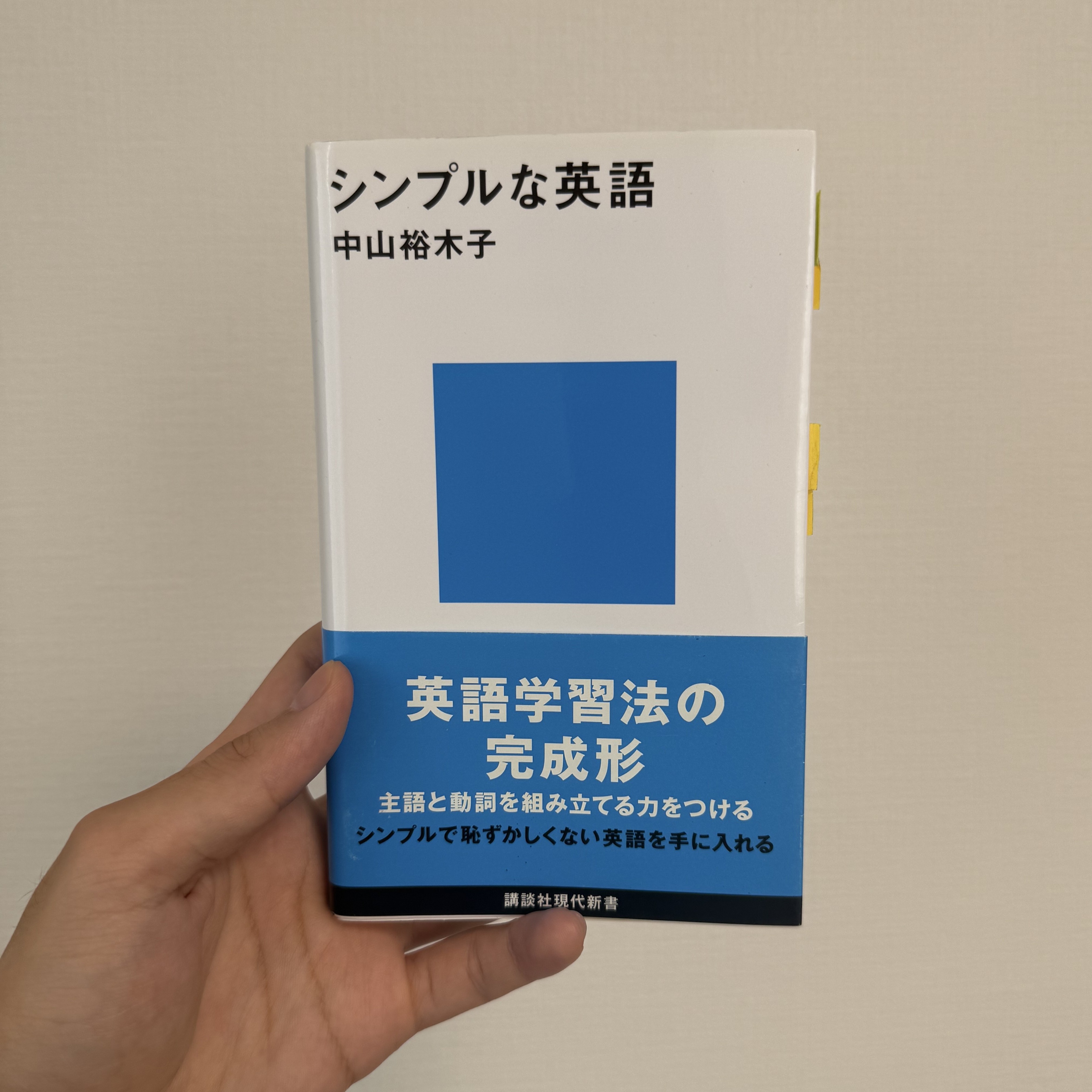 【中古】 初めての英語ネゴシエーション/語研/たなか桂子 初めての英語ネゴシエーション (ビジネス英語の基本スキル 2