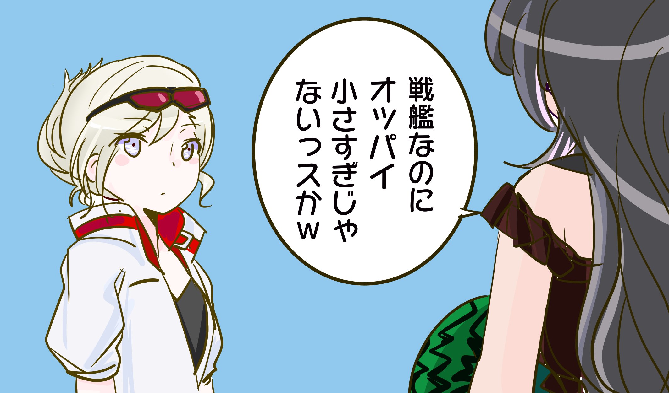 きょさん✨ ぎっちょ on X: 
