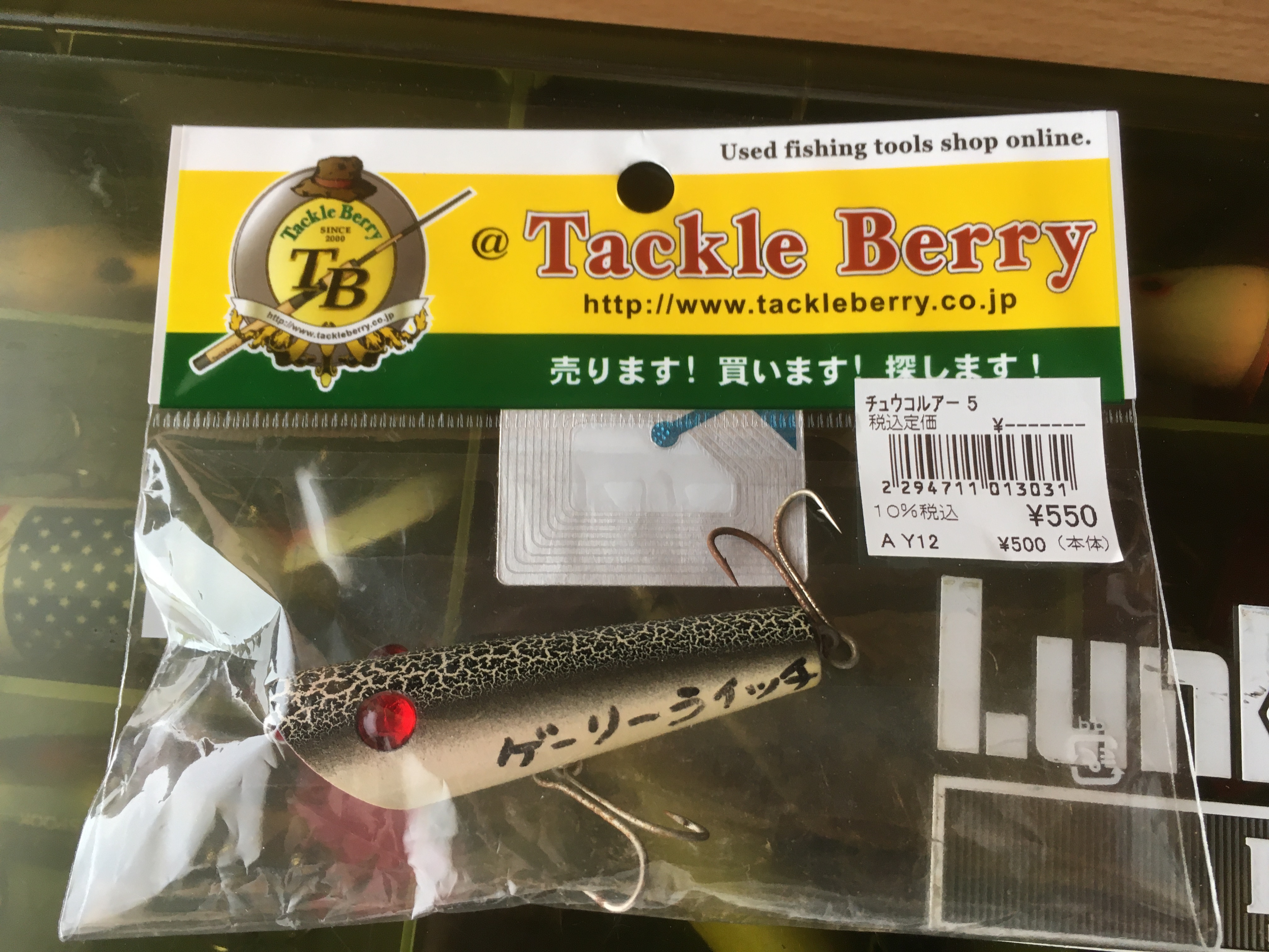 ルアー・フライ fishingLife ジーク Sグラビティーバイブレーション95 ZEAKE SGRAVITYY