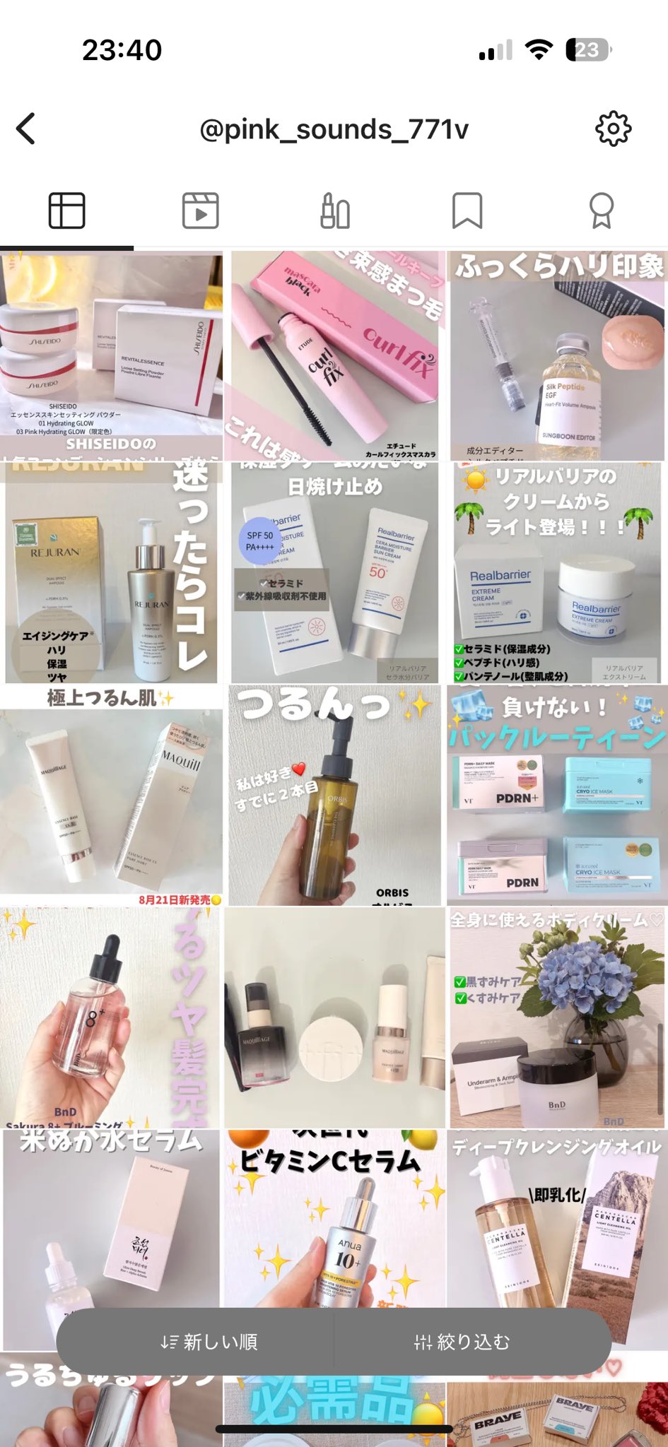 コスメ大好き様 リクエスト 7点 まとめ商品 第24回タイフェスティバル東京】SNSで話題のタイコスメが大集合
