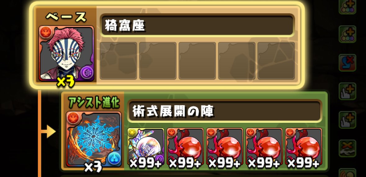 上級報酬( •︠-•︡  )