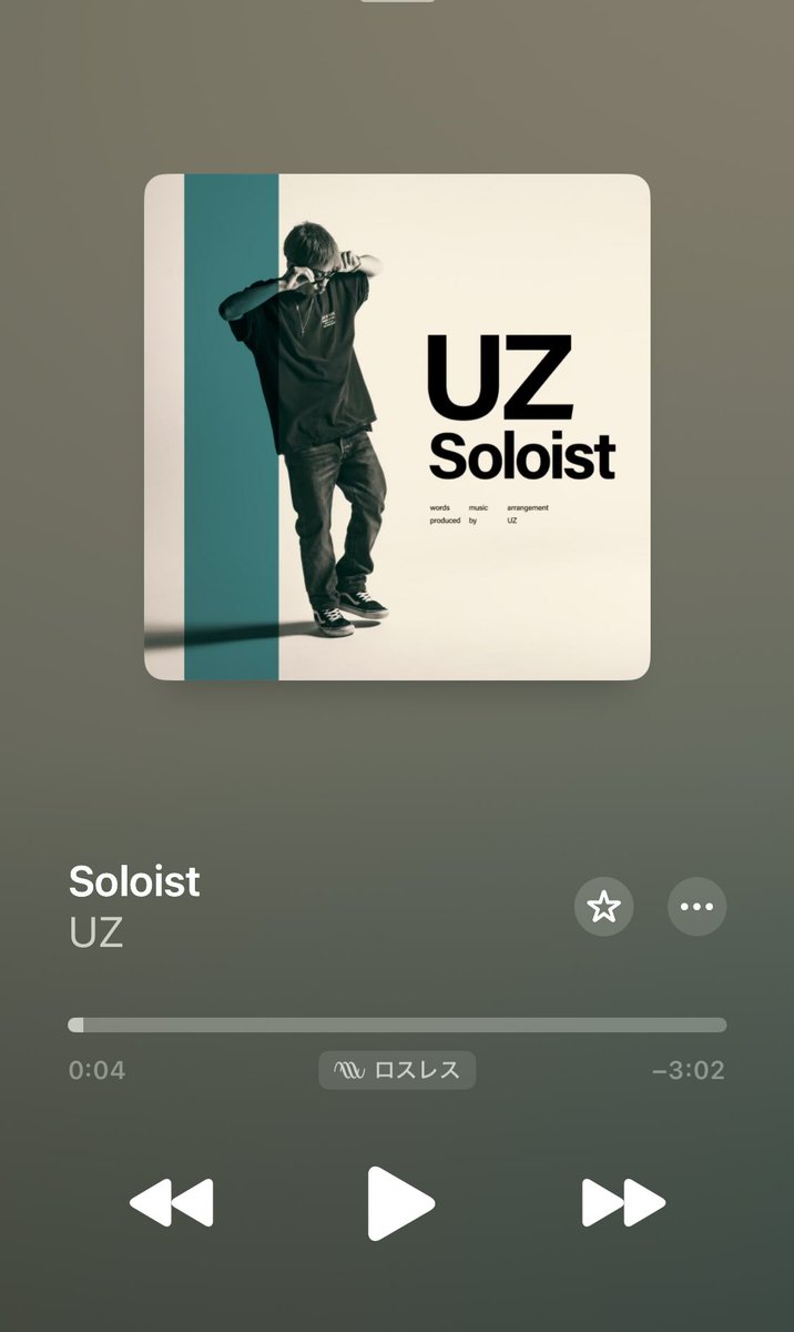 UZさんの新曲
やっと聞けた😊
引き込まれてるメロディーと
UZさんの声
夏らしい爽やかな曲！
最高😊

<a href="/UZSPYAIR/">UZ</a>