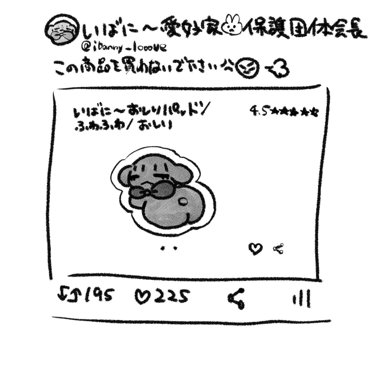 まままる (@87maru_maruru) on Twitter photo 