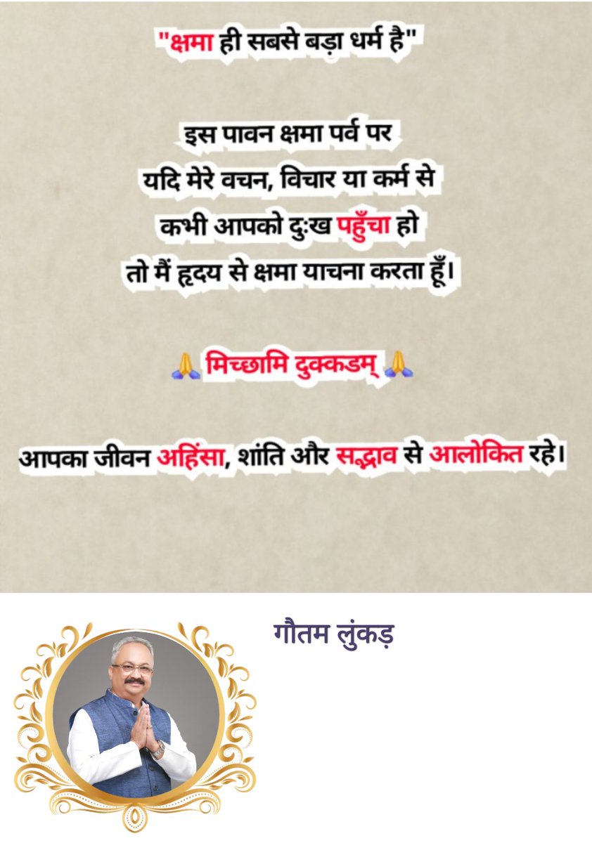 Gautam Lunkad (@glunkad01) on Twitter photo 