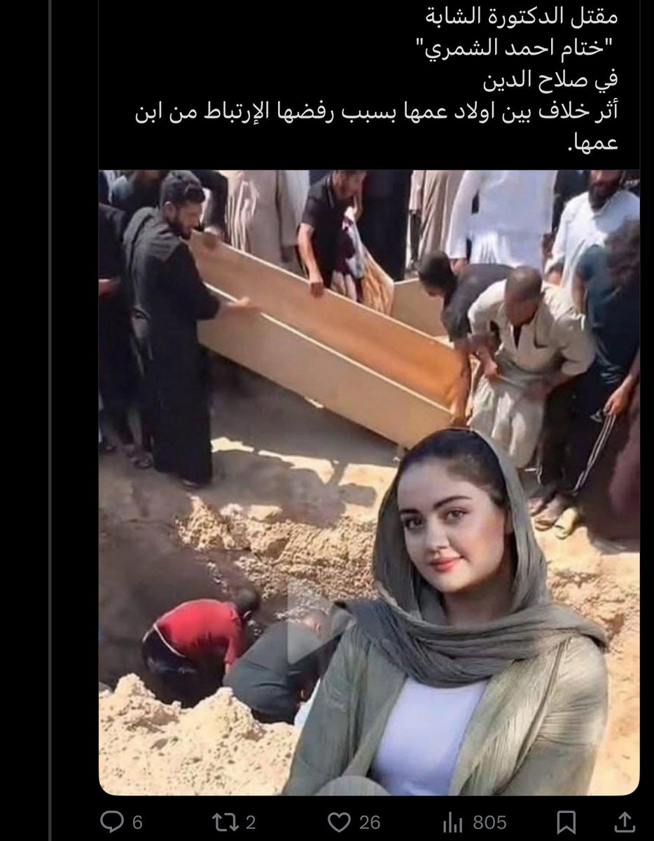 دينا الأيوبي☭ tweet media